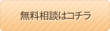 ヘッダーバナー１